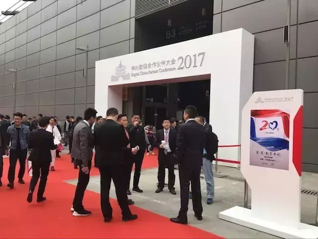布局自主可控神州数码蓄势已发-江苏群立世纪科技发展有限公司