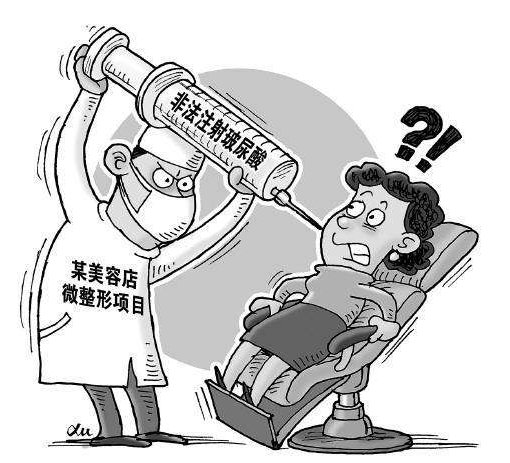 17岁女生打玻尿酸又出事故！医生提醒，你得了解这几个术后知识玻尿酸打了后悔怎么办