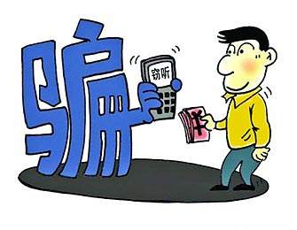 4月26日早报｜台湾骗子境外有名绰号“诈骗之岛”-银联卡在蒙古国atm提现金多少