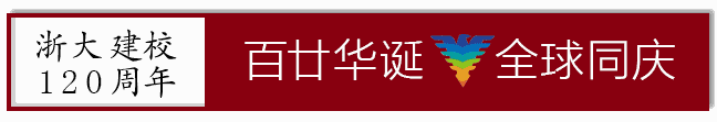 2017年国家社科基金立项名单公示，浙大7个重点共31个项目上榜！重点项目数全国高校第一！-重点基金项目