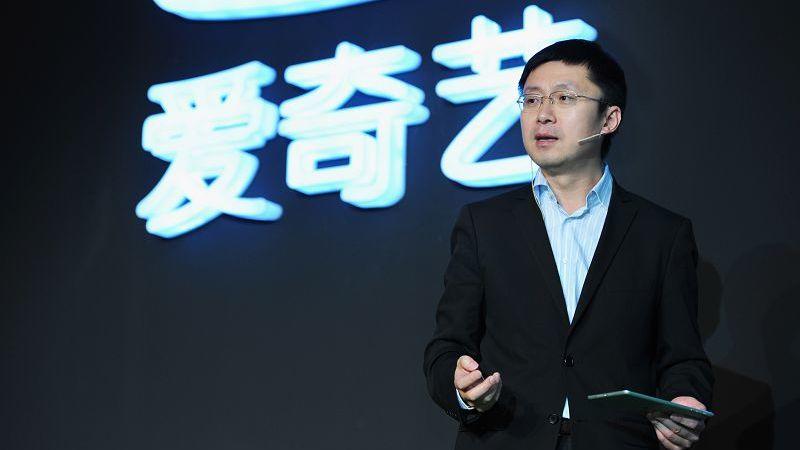 爱奇艺的新股东会是谁？-华策爱奇艺影视公司网站