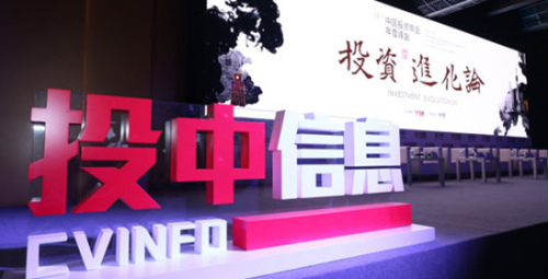 大唐财富蝉联“投中中国最具竞争力财富管理机构TOP10”年度榜单-大唐财富苏州公司