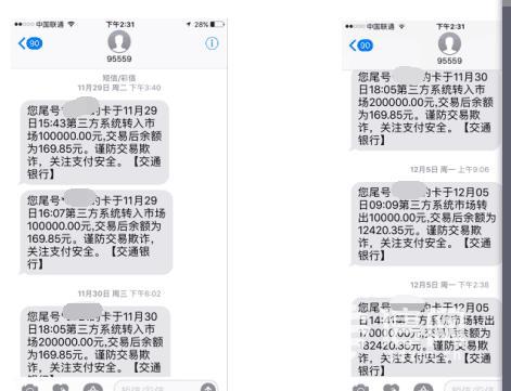 炒粤贵银2天多亏损27万广东贵金属未作回应-粤贵银白银做多少公斤