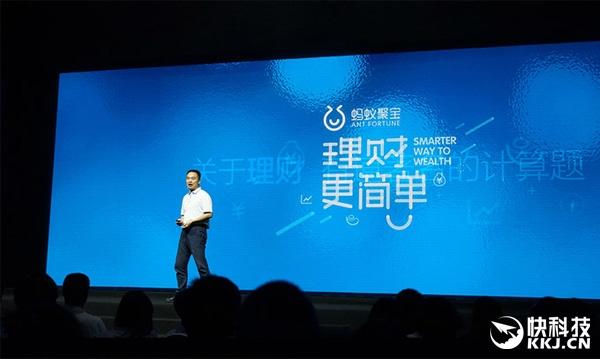 【推荐】余额宝用户破3亿：蚂蚁聚宝1.3秒增加一个用户-蚂蚁聚宝基金怎么看