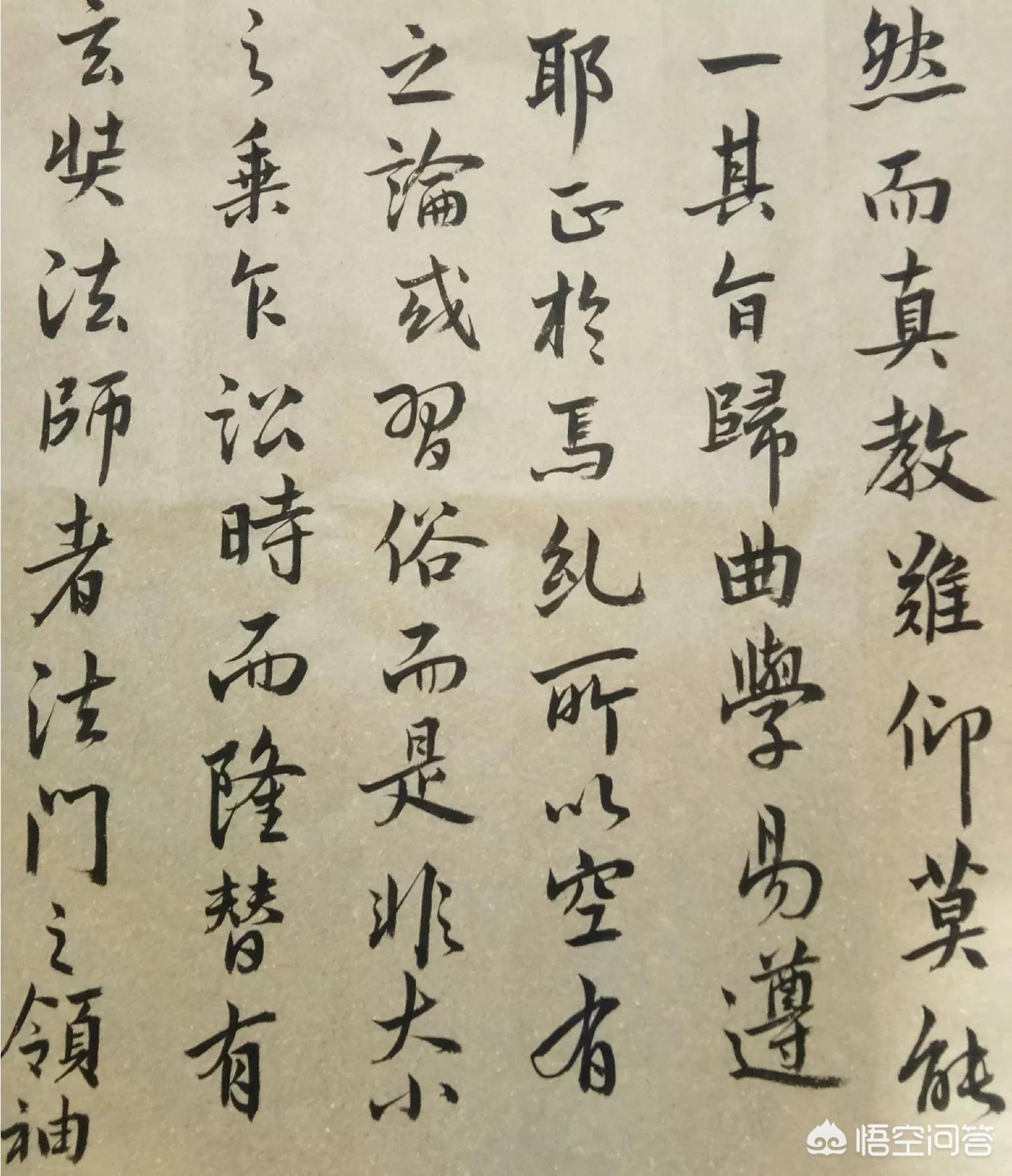 临习圣教书法半年，继续临习还是换帖？