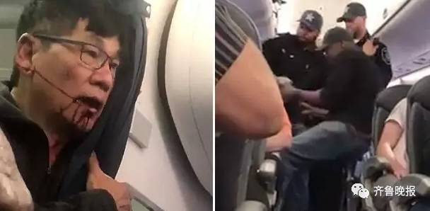 被美联航暴揍华裔乘客获赔1.4亿美元？网友：现在去美联航挨打，还来得及吗……-航班超卖可以赔偿多少