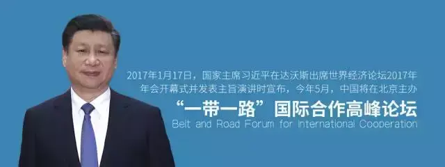 一带一路升温，提前布局，把握投资机会-基金001104