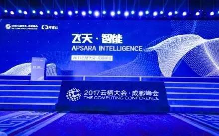 【推荐】云栖大会观察：阿里、喜马拉雅、咕咚等互联网巨头的赋能欲望-合一天使基金