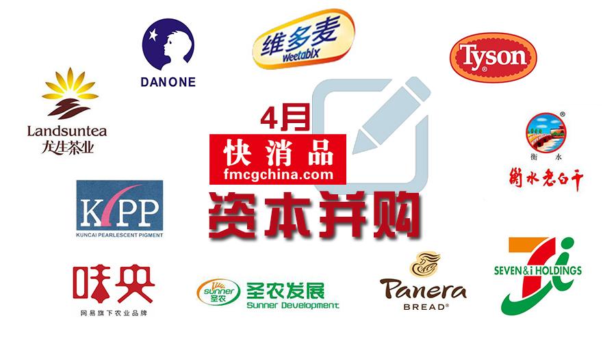 【推荐】光明出售维多麦　达能收购白波－4月快消品资本并购大事件盘点-光明食品有限公司并购维他麦