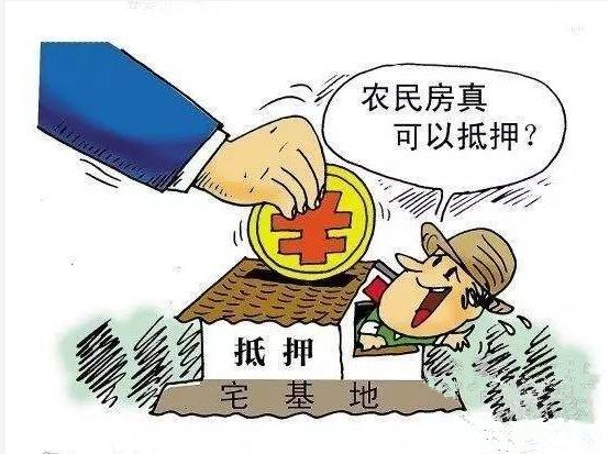 2017年农村土地确权以后可以抵押贷款，一亩地能够贷多少呢？-一亩土地抵押贷多少