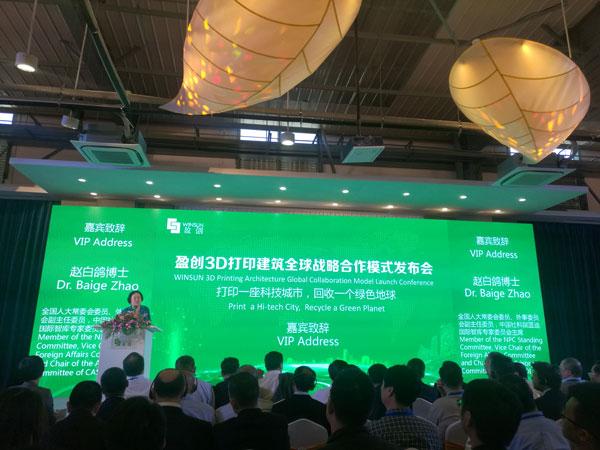 中国3D打印建筑企业墙内开花墙外香美国超级高铁也用它-去上海建工美国公司工作如何