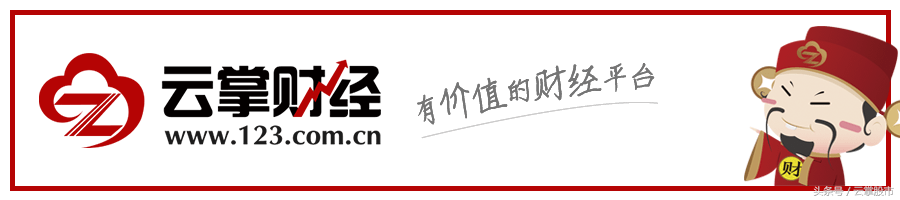 【推荐】云掌财经丨大盘又玩深沉套路合肥房价涨幅全球第一-熊安基金