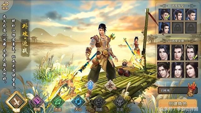 《天龙八部》手游评测：前期主线不够给力，手机烫烫烫-天龙八部手游成长基金