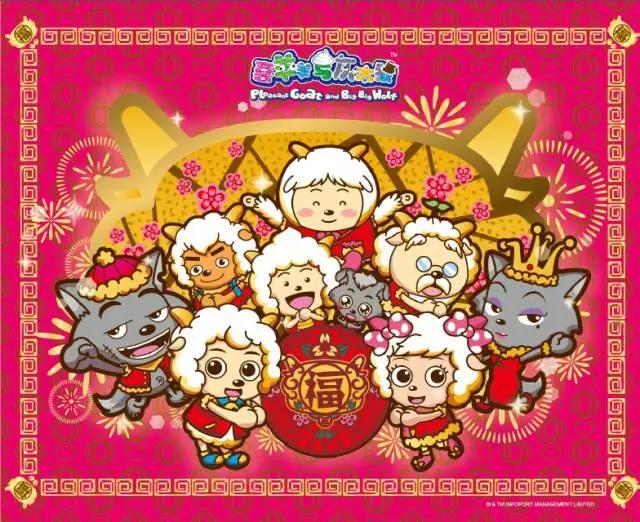 奥飞动漫更名奥飞娱乐背后：蔡东青如何打造泛娱乐帝国？-奥飞动漫数娱科技有限公司