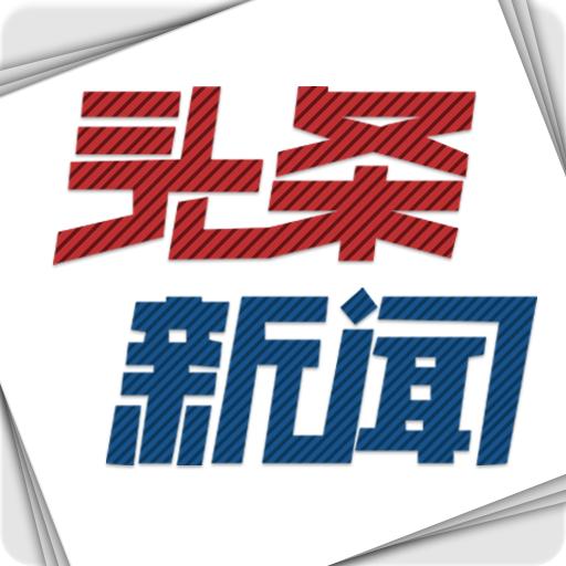 【推荐】宝万之争中王石是如何倒下的2016年王石有多少钱
