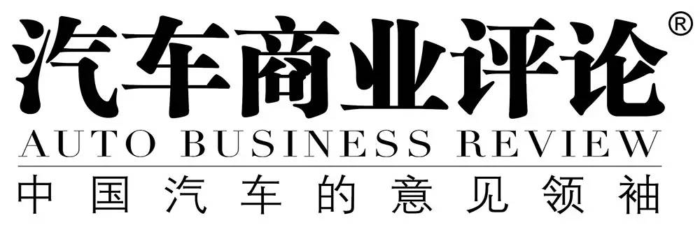 2015中国汽车十二大争议人物之黄修源：新投机主义者汽车商业评论-黄修源有多少钱