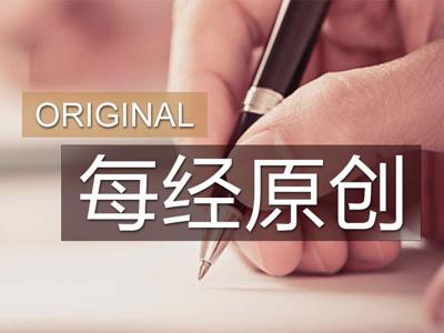 北京城建参与15亿元股权并购斩获青岛4宗地块-北京城建青岛兴华地产有限公司