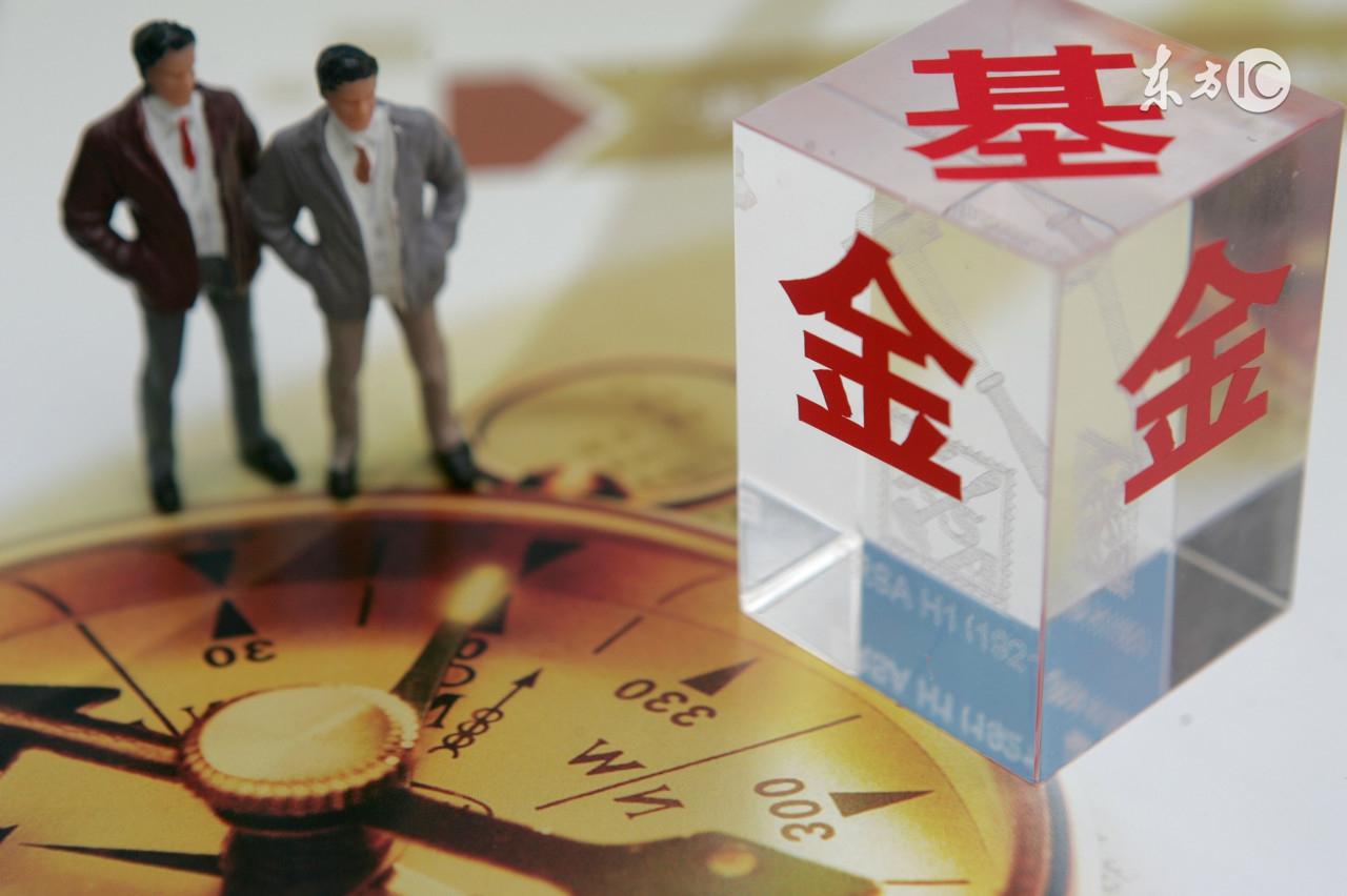 【推荐】公墓基金公司的这些部门和就业岗位你适合哪个基金行业就业