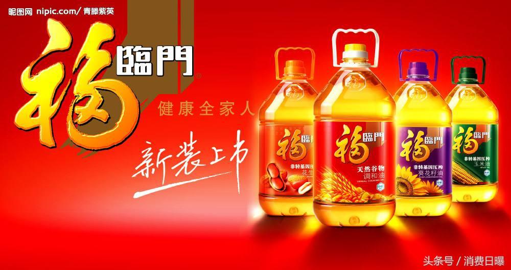 福临门食用油10.5亿回归中国粮油中国食品或更名中可饮料？-福临门食用油10L的多少钱