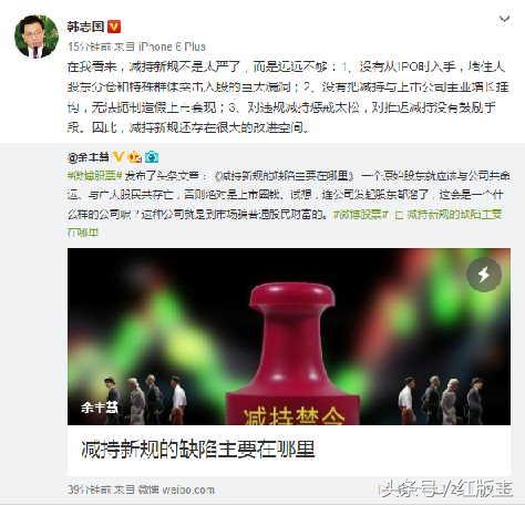 6月1日沪深公告联华超市收到儿童节大礼物3新股周四发行-002609发行价是多少