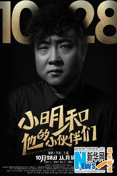 《小明》1028认真搞笑反差喜感笑到面瘫-基金501028