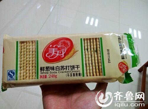 潍坊市民美丹饼干吃出苍蝇厂家回应一赔五-超市食品苍蝇索赔多少
