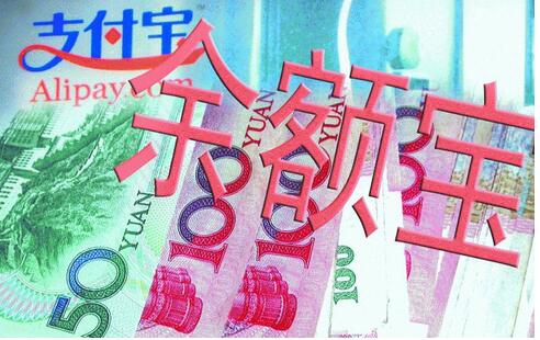 【推荐】余额宝余额100万，每天基本收益110元左右，但你愿意承担风险吗？-100万余额宝一天收益多少