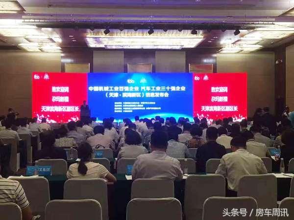 2016年中国机械工业百强企业排名发布三大经济圈入围60家-捷风资讯金风科技股票