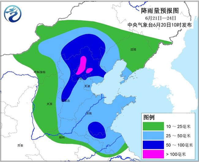 【推荐】冷涡已经来了出行请注意北京掌行通信息技术有限公司