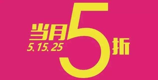 如何使用翼支付翼支付撸羊毛必读攻略-翼支付股票资讯怎么取消