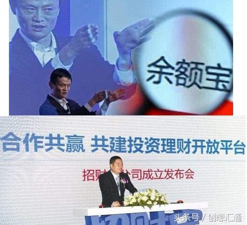 晒晒余额宝，招财宝，你都收益多少了呢？-存入2000元招财宝一日有多少收益