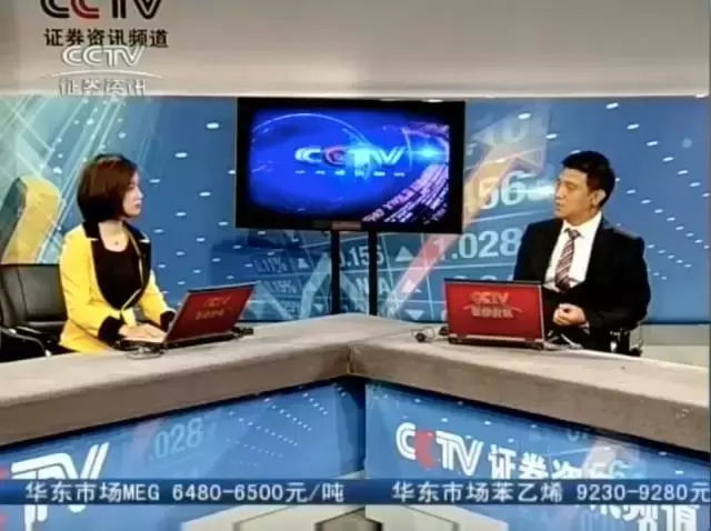 91金融第14次登陆央视，宋传胜做客CCTV证券资讯频道《期货时间》栏目-cctv证券资讯股票