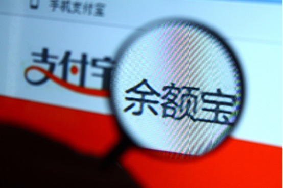 【推荐】余额宝存款达1.43万亿直逼四大行，你的钱还只存银行吗？-余额宝目前的存款有多少