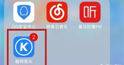 酷狗上傳短視頻教程（酷狗音樂怎么上傳到抖音上） 酷狗上傳短視頻教程（酷狗音樂怎么上傳到抖音上） 運營百科
