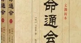 请了不同的人看了这个八字，都看不准，这是为什么呢？