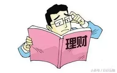 「干货」刚入职小白领的理财攻略-大学生入职理财公司