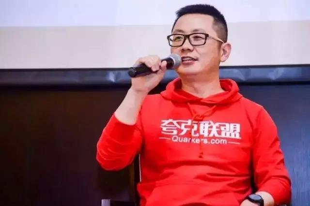 被雷军看中，带领夸克联盟捐3000万，这个“油二代”有点暖！-夸克基金