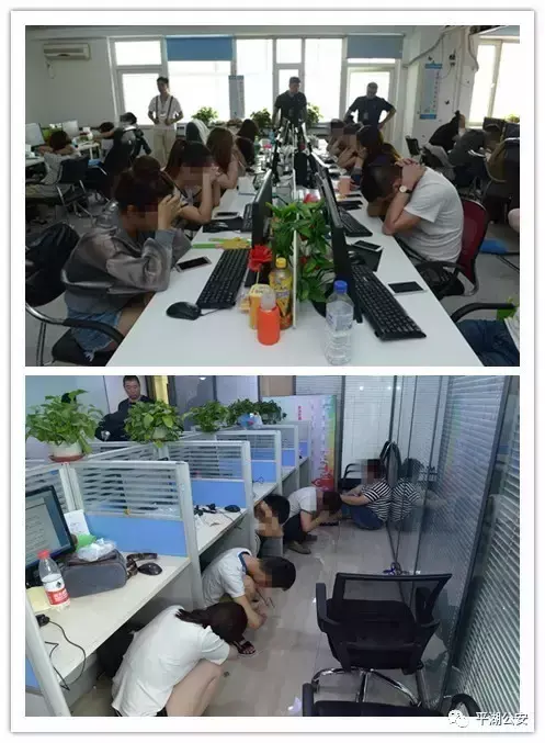 72小时4000公里，嘉兴平湖警方远赴长春破获特大通讯网络诈骗案-重庆平湖通信技术有限公司