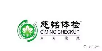 并购风云：你知道民营体检行业的”三国演义”吗？-北京市三友康业科技有限公司