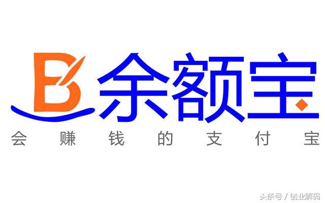 【推荐】余额宝的钱放多少合适？获得的利息也就越多？-余额宝放多少钱合适