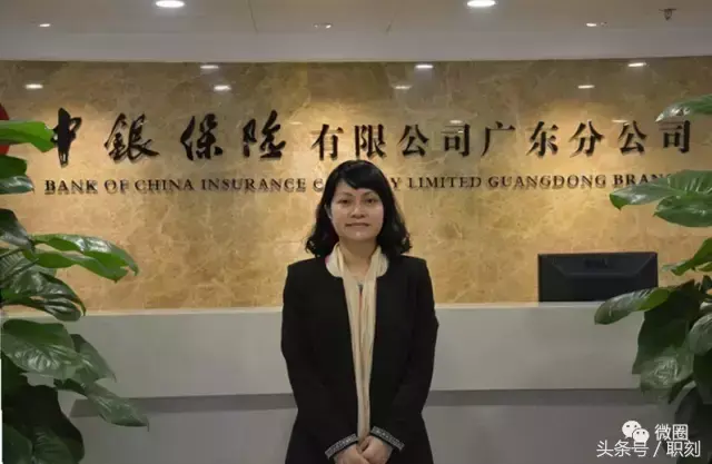 《连接》人物之中银保险财务总监苏建华：一生唯谨，十年如一日的财务总监-保险公司财务人员流动性高