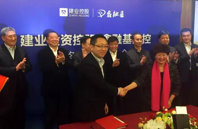 10亿元入股建业并列鑫融基第一大股东看胡葆森金融版图布局-河南鑫融基担保公司
