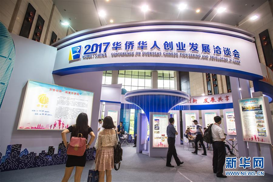 【推荐】华创会开幕首日吸金632亿元多个项目落户荆州市-华创翻译有限公司