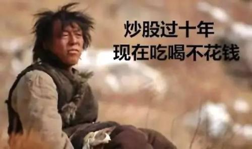 “踩雷”乐视网重仓停牌股中邮基金疑深陷赎回危机-乐视持有基金