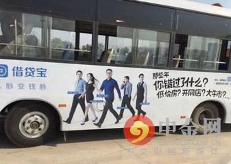 如日方升的借贷宝被质疑无银行存管？涉嫌自担保？-九鼎公司借贷宝推广是真的吗