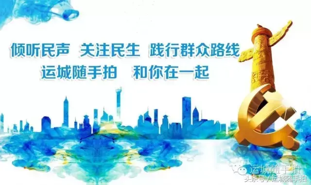 「已解决」关于“永济久联宏远化工厂偷排黑烟”问题的回复-永济市宏远化工公司