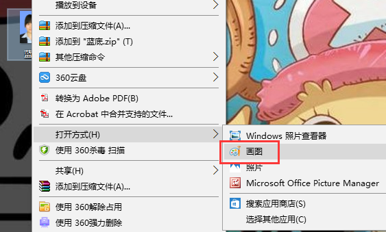 仅三步，教你用画图修改照片-ps怎么把双眼皮变宽