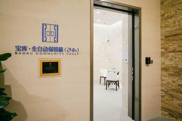 宝库进入星河湾，共建新人文社区-易居宝库多少钱一个