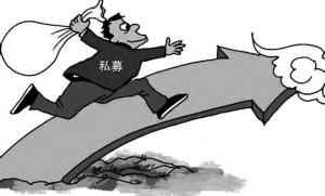 “闪退”三聚环保？王亚伟私募产品半年飙涨21.45%-黄明私募基金