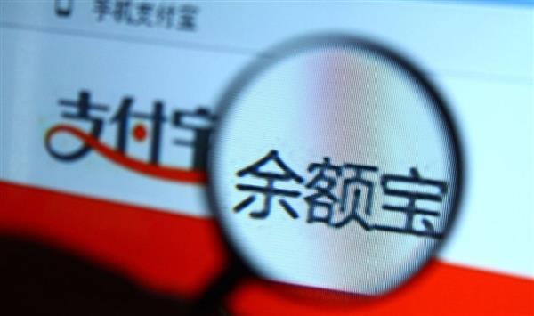 【推荐】余额宝资产净值超1.43万亿第二季度利润128亿-余额宝利润多少